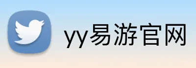 yy易游官网 Logo